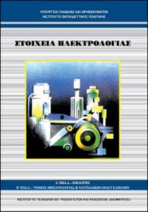 Εικόνα επιλογής